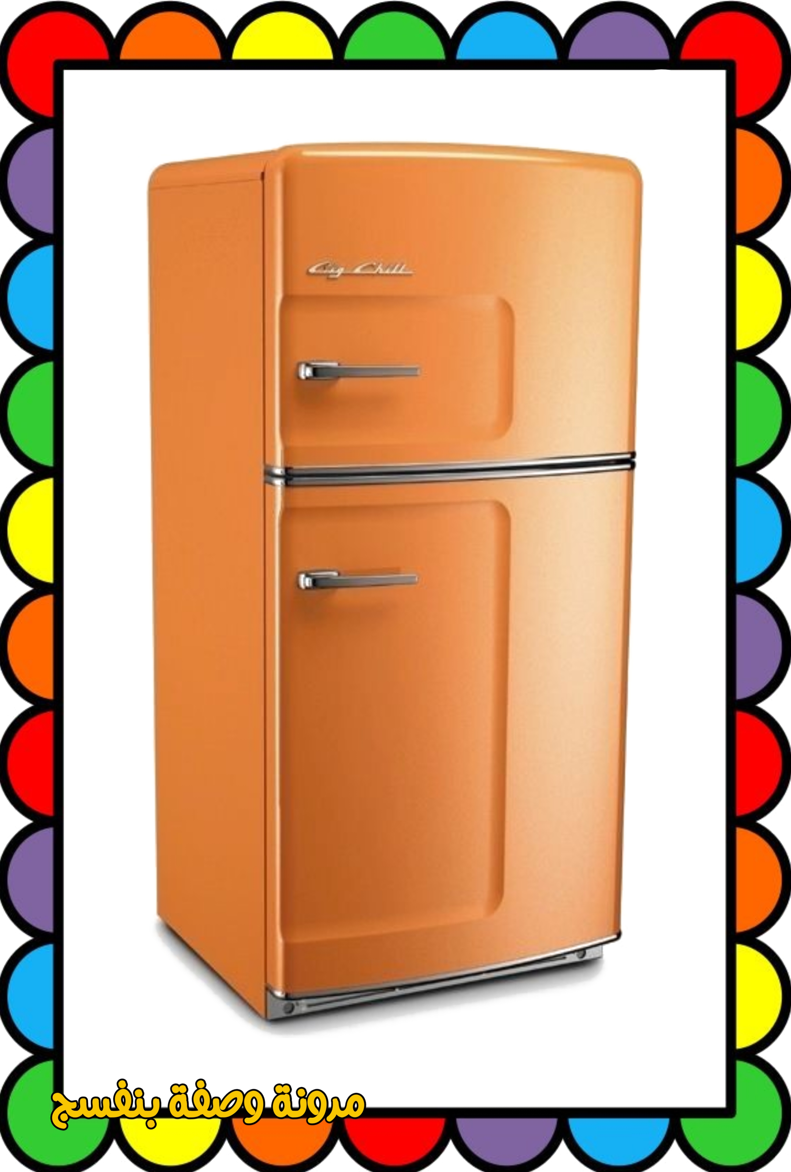 Купить холодильник в алматы. Холодильник ретро бош КДЛ 19468. Холодильник City Chill ретро. Холодильник ретро Ascoli arsrs118. Холодильник Биг чил.