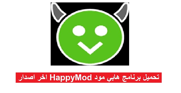 HappyMod