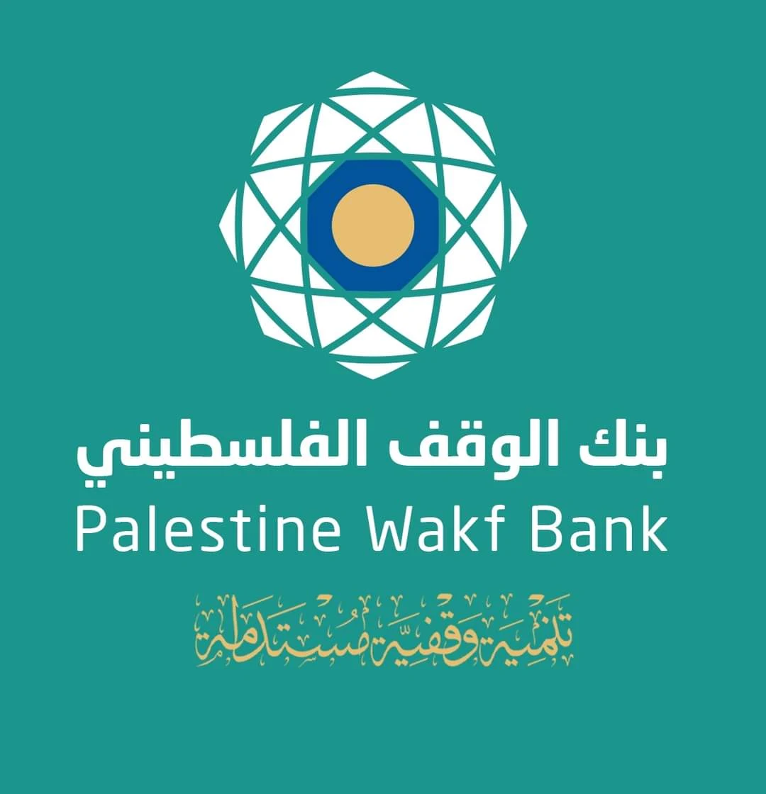 بنك الوقف الفلسطيني يعلن عن توفر عدد من الوظائف الشاغرة قطاع غزة.
