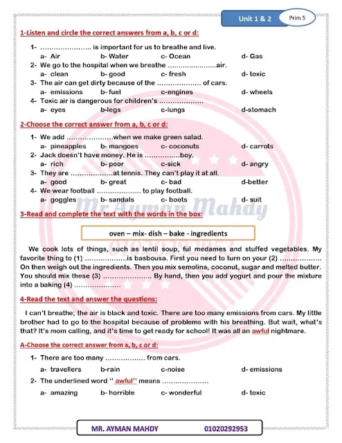 اختبار لغة انجليزية على الوحدة الاولى والثانية للصف الخامس الابتدائي الترم الاول 2025 pdf اعداد مستر/ ايمن مهدي
