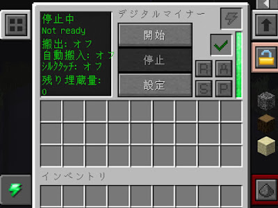 最高のコレクション メカニズム マインクラフト 542329-マインクラフト メカニズム 核融合炉