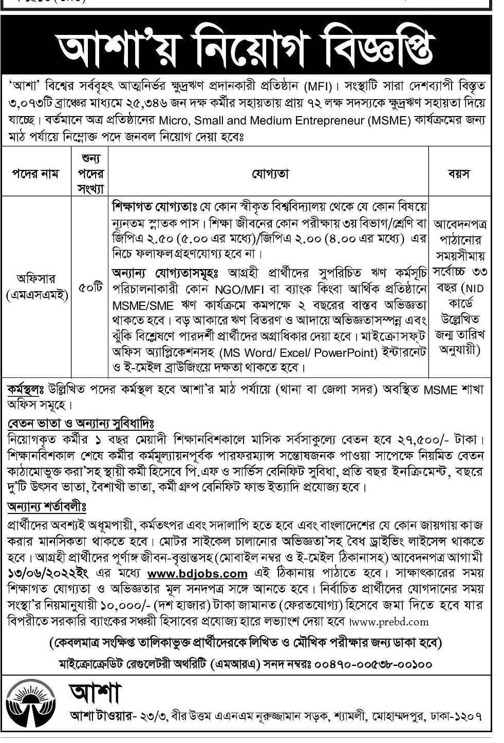 ASA NGO Job Circular 2022