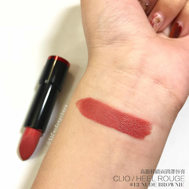 Clio Rouge Heel #13 Nude Brownie