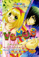 Venus เล่ม 24