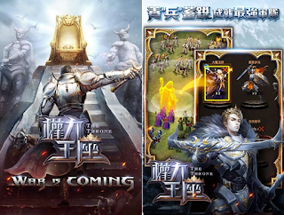 權力王座 The Throne APK