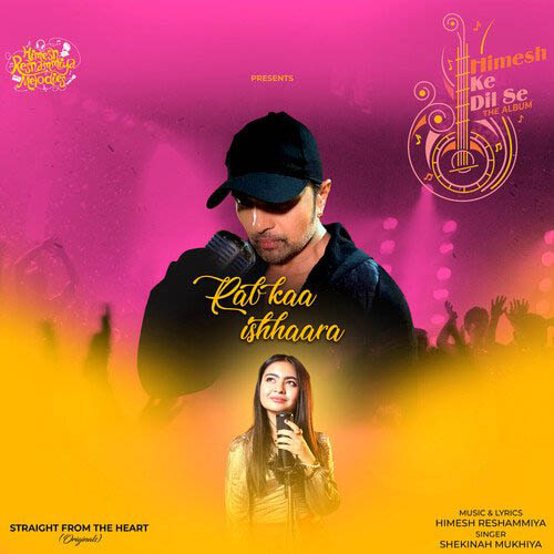 Rab Kaa Ishhaara Lyrics – Shekinah Mukhiya