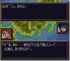 WGF第四次0.98漢化版064