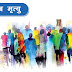 कहानी: अजब मृत्यु