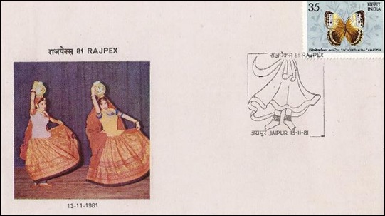 rajpex1981