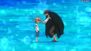 ワンピースアニメ | ONE PIECE 伝説の記録！赤髪のシャンクス