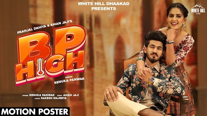 BP HIGH Lyrics - Renuka Panwar