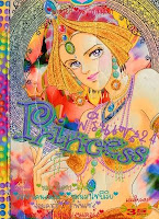 ขายการ์ตูนออนไลน์ Princess เล่ม 24