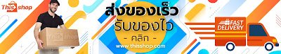  ผ่อนสินค้าออนไลน์