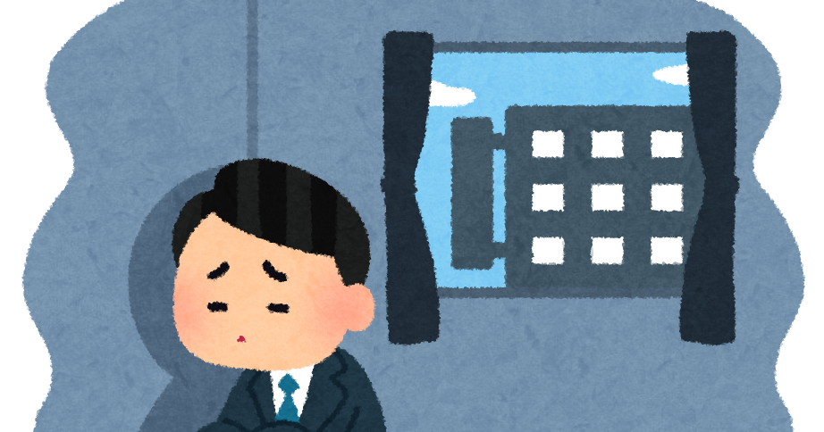会社に行きたくない人のイラスト 男性 かわいいフリー素材集 いらすとや