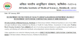 AIIMS 94 Various Job Opportunities