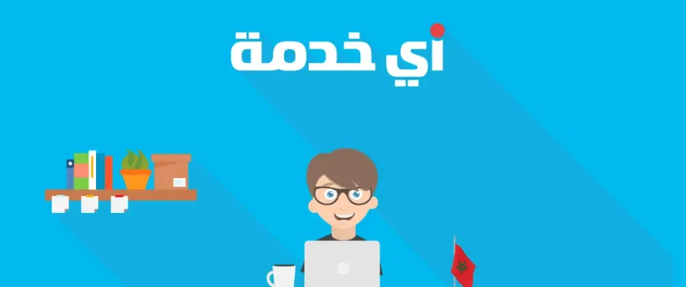 موقع لكتابة المقالات بالعربية