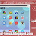 غير شكل متصفحك جوجل كروم الى شكل IOS 7