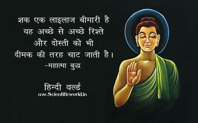 buddha quotes images