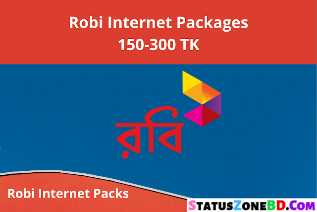 Robi All Internet Packages 150-300TK Robi Internet Offers 