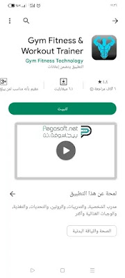 أفضل برنامج تمارين منزلية للنساء