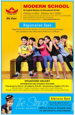 admission open school ads