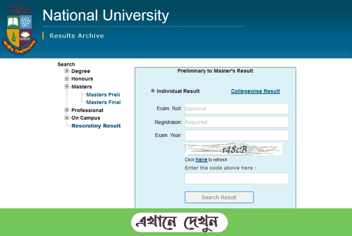 Masters 1st year result 2019 online