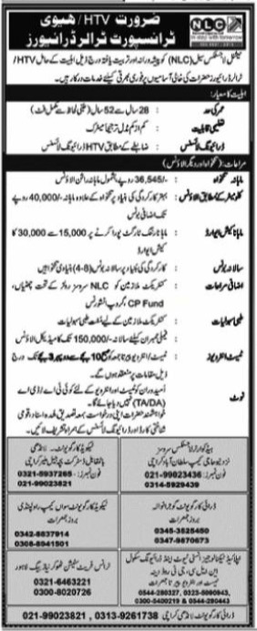 Jobs in National Logistics Cell NLC