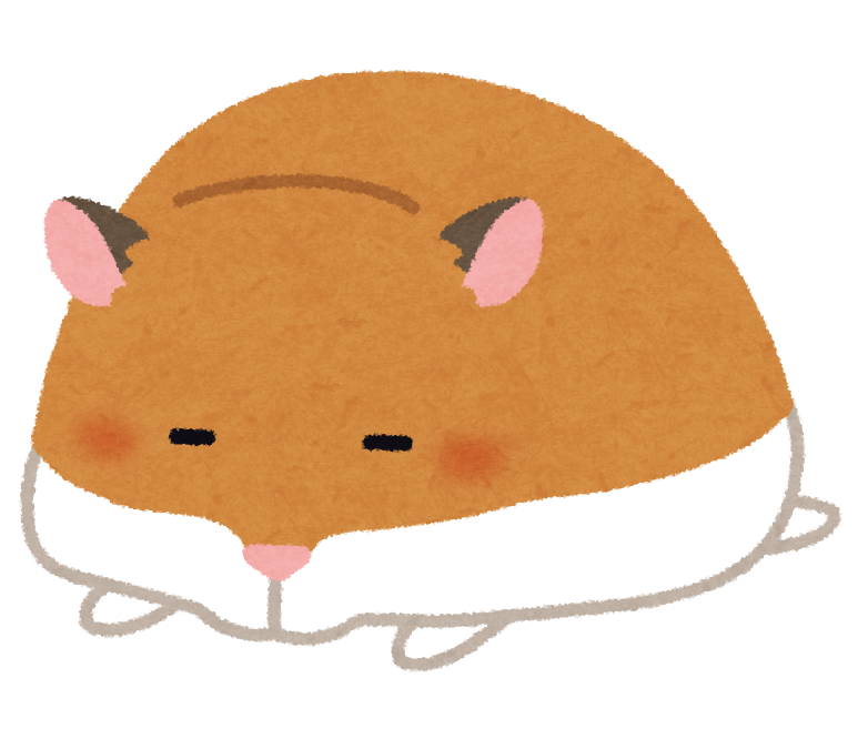 寝ているハムスターのイラスト かわいいフリー素材集 いらすとや 寝ているハムスターのイラスト かわいいフリー素材集 いらすとや
