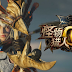 Game Monster Hunter Online ganho novo trailer em CG