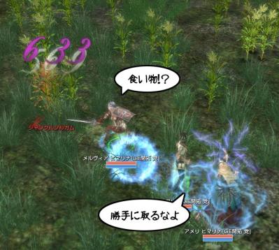 Mmorpgなんでもやる課 ゴールドの輝き