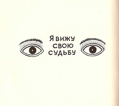 Les tatouages sont en fait, issus d'un livre “Russian Criminal Tattoo”