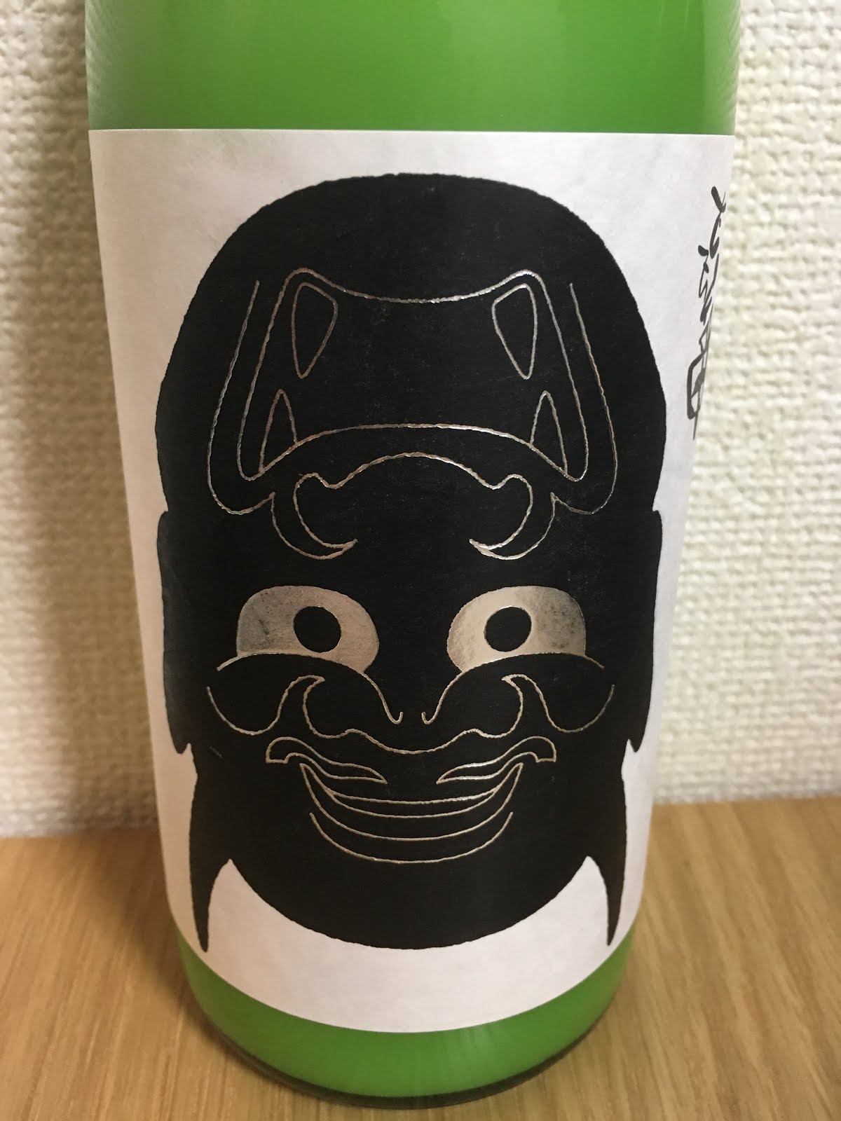 Vale A Pena 鬼夜叉 遠心分離 純米吟醸 にごり酒 日本酒102