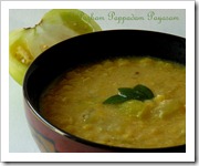 GREEN TOMATO DAL