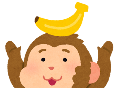 [最も好ましい] さる バナナ イラスト 無料 117015-猿 バナナ イラスト 無料