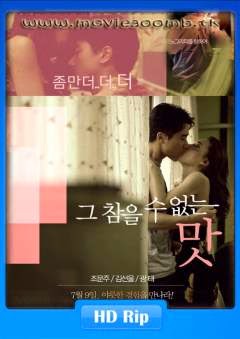[18+] Desirable Taste (2013) Korean HDRip 480p 300MB Poster