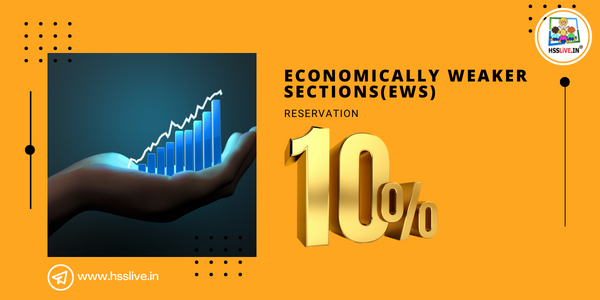 Economically Weaker Sections(EWS) in General Category - 10% Reservation in Plus one Admission