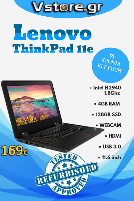 http://vstore.gr/home/1262-lenovo-thinkpad-11e-116.html