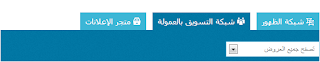 أفضل طريقة مجربة وسهلة  لشحن بطاقة الماستر كارد بايونير 2014 payoneer mastercard