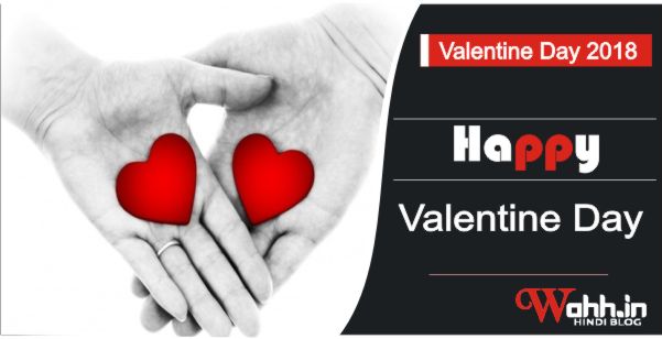 14th-February-Valentin-’s-Day