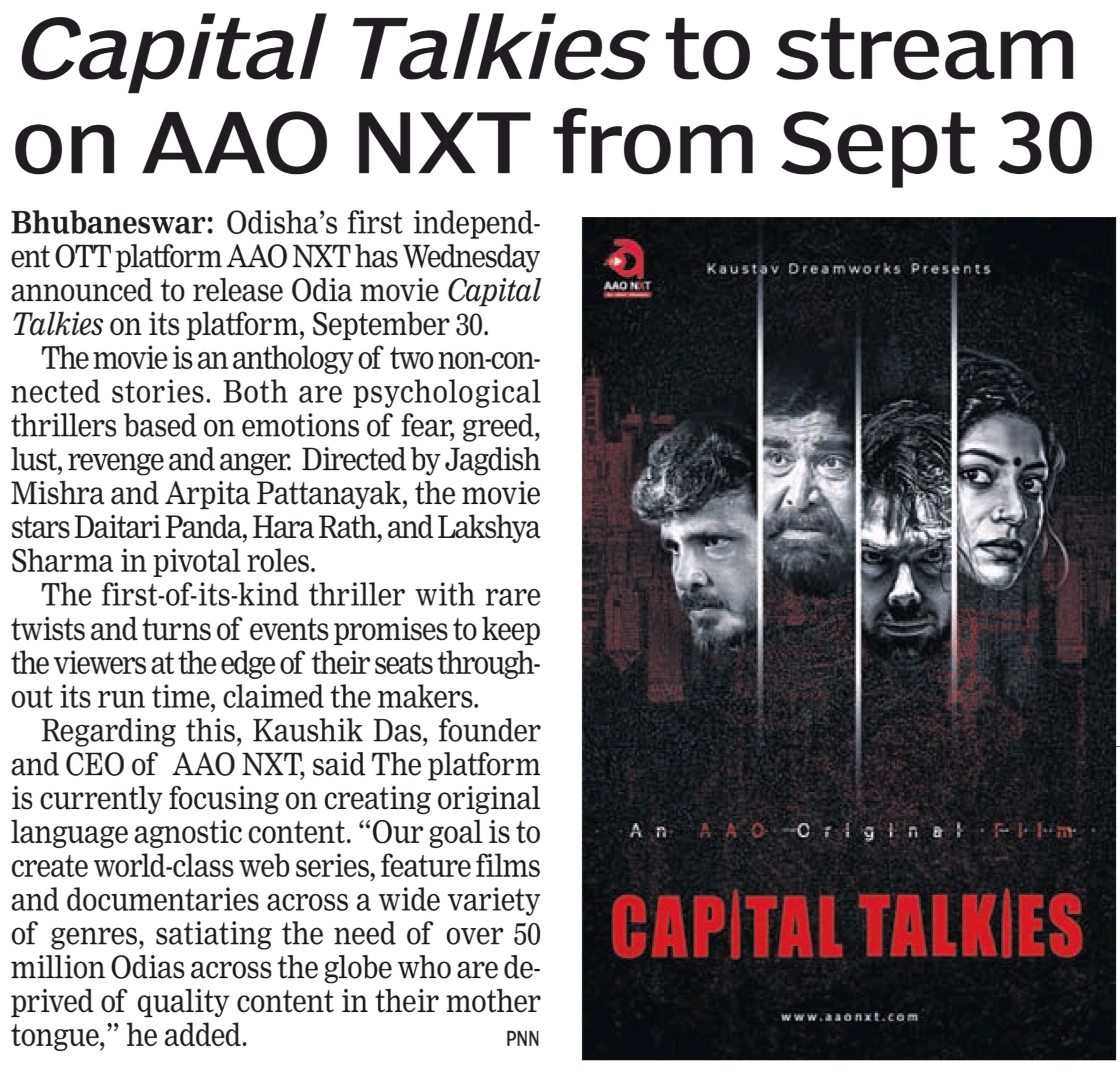 'Capital Talkies' premiere news in Orissa Post 29 Sept 2022