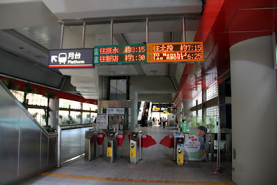 捷運圓山駅