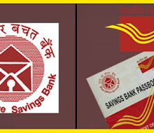 Important changes in POSB - with immediate effect from 12.12.2019