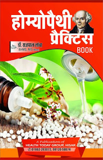 homeopathy overdose,homeopathy overnight,homeopathy pdf,homeopathy pdf books free