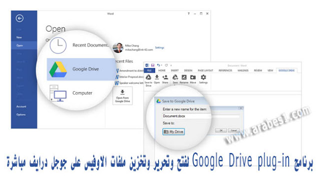 plugin lets you open and edit documents with Google Drive directly from Microsoft Office