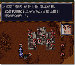 WGF第四次0.98漢化版214