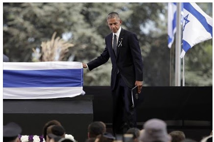 أوباما: حضور الرئيس الفلسطيني جنازة بيريز يذكر بأن العمل من أجل السلام يجب أن يستمر 