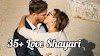 35+ Best Love Shayari For Love Whatsapp Status In English