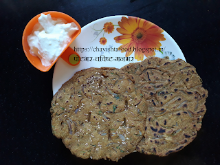 Thalipith, Bhajaniche thalipith, bhajniche thalipeeth, multigrain atta, multi-grain flour, multi grain roti