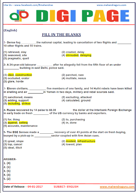  DP | FILL IN THE BLANKS | 4 - JAN - 17