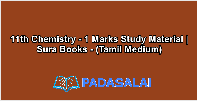 11th Chemistry - 1 Marks Study Material | Sura Books - (Tamil Medium)